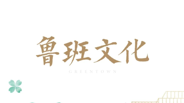 尊龙人生就是博·Z6「中国区」首页官网