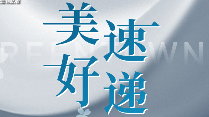 尊龙人生就是博·Z6「中国区」首页官网